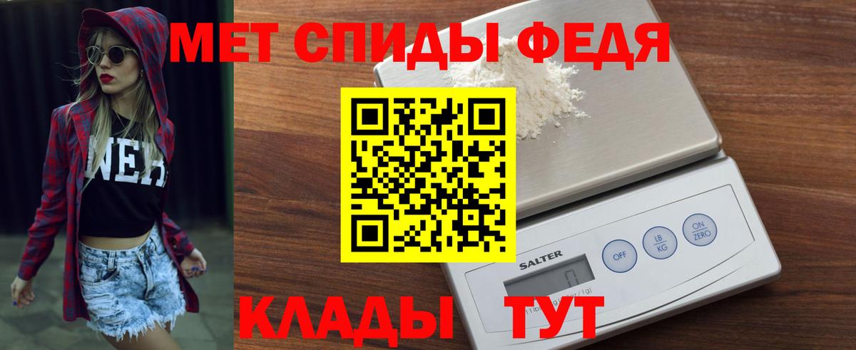 Советск  АМФ Розовый  Amphetamine  Вход с VPN 