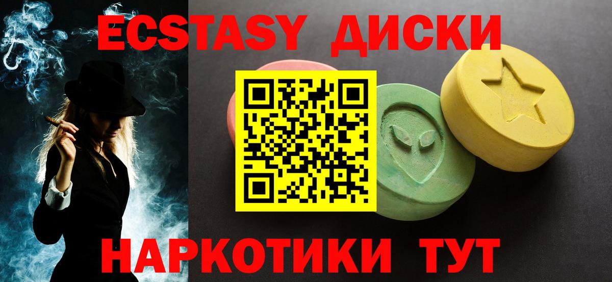 Бошки Шишки  ГАШ  КОКАИН  APVP СОЛЬ   ГАШ  Экстази  Советск  Вход с VPN  МЕТАДОН  МЕФ  