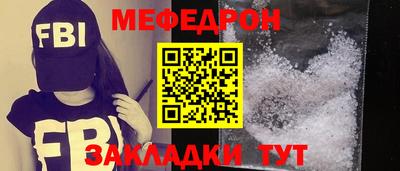 MESCALINE Нарткала