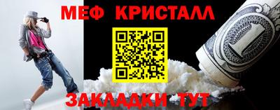 прущие грибы Наро-Фоминск
