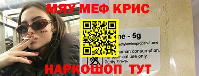 мдма Нальчик