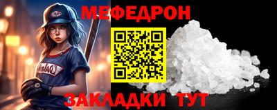 прущие грибы Наро-Фоминск