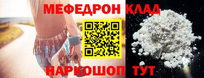 прущие грибы Наро-Фоминск