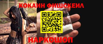 прущие грибы Наро-Фоминск