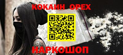 прущие грибы Наро-Фоминск