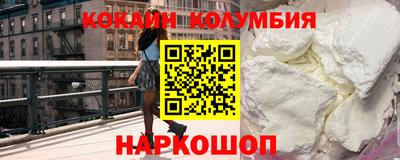 прущие грибы Наро-Фоминск