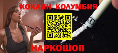 прущие грибы Наро-Фоминск