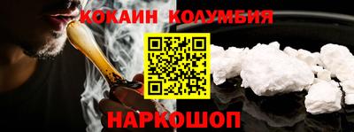 мяу мяу мука Новозыбков