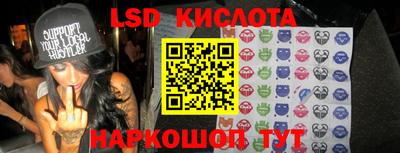 прущие грибы Наро-Фоминск