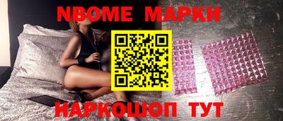 MESCALINE Нарткала