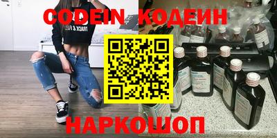 прущие грибы Наро-Фоминск