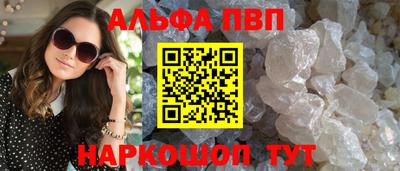 прущие грибы Наро-Фоминск