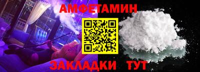 таблы Новодвинск