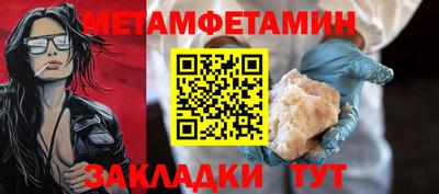 прущие грибы Наро-Фоминск