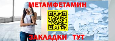 прущие грибы Наро-Фоминск