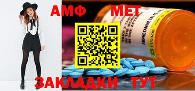 мдма Нальчик