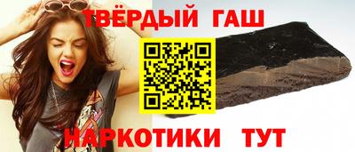 прущие грибы Наро-Фоминск