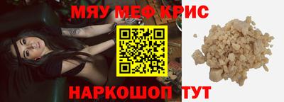 мдма Нальчик