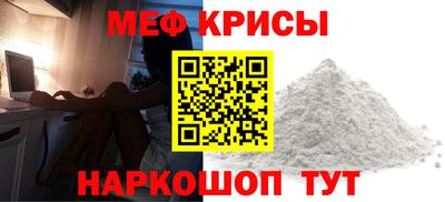 MESCALINE Нарткала