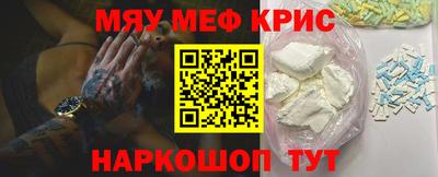 мдма Нальчик