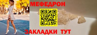 мдма Нальчик