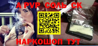 герыч Новокубанск
