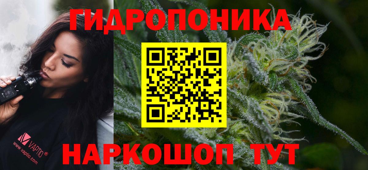 Советск  Бошки Шишки планчик  Вход с VPN  Шишки марихуана тримм 