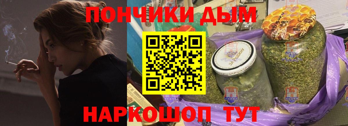 Конопля марихуана Советск